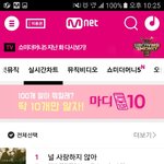 [EXO] 대체 ㅇᆞㅣ반 누구?