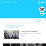 [방탄소년단] 퉤퉤앱 플러스 교차로 쓰려는 이삐들