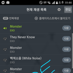 [EXO] 내동생 변백 롤방송보더니ㅋㅋㅋㅋ
