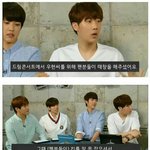 [인피니트] 인티에 남우현 뜬거 말이 좀 이상한거같지않아?