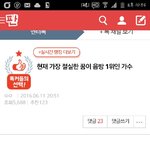 [EXO] <b>스트롱</b>거들으면서
