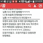 [인피니트] 그래 이게 남우현이지