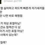 [EXO] 이럴땐 스엠 <b>뽀뽀</b>해주곱다