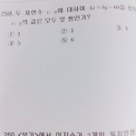 [댓글부탁해] 중2 수학좀 도와<b>쥬</b>