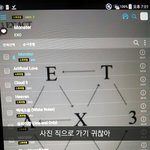 [EXO] 9충년들 존나 <b>모순</b> 덩어리