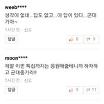 [모두드루와] 솔직히 무한도전 <b>광희</b>말이야;;;;
