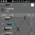 [EXO] 야 나 어떡해 ㅠㅠ