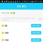 [방탄소년단] 태태앱 400<b>코인</b>만 사도 