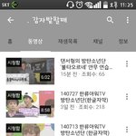 [방탄소년단] 유툽 이분 한글<b>번역</b>  많이 해준다 