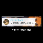 [방탄소년단] 이삐들 이거봄ㅋㅋㅋㅋㅋㅋㅋㅋㅋㅋ?