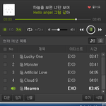 [EXO] 애들폰케<b>이스나</b> 폰케할만한 사진 추천좀 해주라