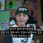 [방탄소년단] 밑에 한글<b>번역</b> 글 보고 들어갔다가 ㅋㅋ