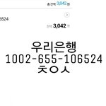 [세븐틴] @@(필독)입금, 조공 물품 등 전체 공지입니다@@