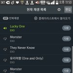 [EXO] 뉴<b>나라</b>기다리는것보다 쿨트랙스 온라인이 나음?
