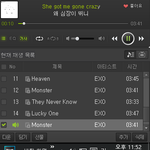 [EXO] 난 싱포유 들을때마다 춥다