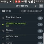 [EXO] 울지역핫트 없는데 온라인에서 <b>사도</b> 반영됨?