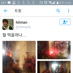 [<b>방시혁</b>] 트위터..