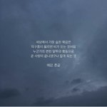 [인피니트] 흔글님 글보고 한번 짧게 써봄ㅋㅋㅋㅋㅋ