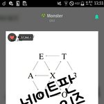 [EXO] ㅅㄷ)나만 이런지 모르겠는데 너///튜브 왜<b>이럼</b>????