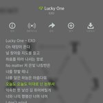 [EXO] 나내일 아침9시부터 밤 10시까지 학원뺑뺑<b>이임</b>