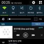 [EXO] 얘들아 나 폰 s<b>포미</b>닌데