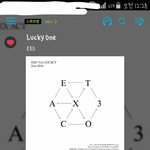 [EXO] 아 자꾸 <b>태양</b>이뜬다