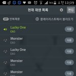 [EXO] 내친구 <b>조카</b> 쌩머글인데