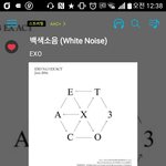 [EXO] 어떡해ㅜ? 나 너무 좋아