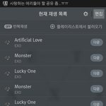 [EXO] 사랑하는 에리들아 짤 공유 좀...ㅠㅠ