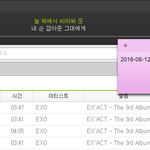 [EXO] 2016 <b>최고의</b> 명대사
