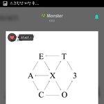 [EXO] ㅅㅂ 나 경찰서 갈 듯