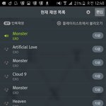 [EXO] ㅅㅂ 아빠라고 부르는거도 <b>토쏠림</b>ㅋㅋㅋㅋㅋㅋ