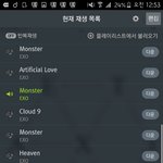 [EXO] ..? 씨빨<b>로미</b>? 욕한줄