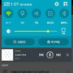 [EXO] 다닥쳐 나 급식시절에 <b>몰래</b> 드6콘간거