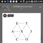 [EXO] 얘들아 <b>상단바</b> 인증 ㄴㄴ