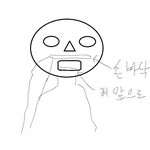 목소리 바로 좋아지는 팁