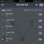 [EXO] 보보경싐 백현이랑