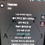 [EXO] 애들이 나중에 연애<b>설</b>이아닌 결혼설뜨면