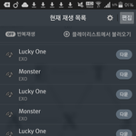 [EXO] 요즘 몬스터 입덕 개많은거같은데