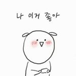 <b>쌈디</b> 백허그 하는거 봄?ㅎ.ㅎ