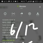 [EXO] 자다가 일어났는데 발가락에 모기<b>물림</b>ㅅㅂ..
