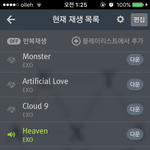 [EXO] 나요즘 ㄹㅇ기분좋음