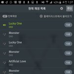 [EXO] 그냥 다 좋은데 <b>stronger</b> 존좋