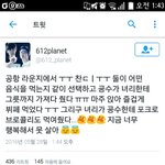 [EXO] 홈<b>오충</b>아닌데 브로콜리먹여준거