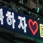 [<b>B1A4</b>] 비원에이포는