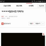 [EXO] 풀캡쳐박제. 야이__<b>X</b>아 여기와서어그로<b>글</b>쓰지마ㅅㅂ