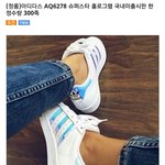 [댓글부탁해] 슈퍼스타홀로그램 주문했는데 관<b>종이</b>라 욕먹음..