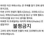 [VIXX] 빅스 컨셉션 궁예글 대박
