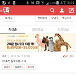 [EXO] ㅅㅂ 얘 뭐야<b>zzz</b>ㅋㅋㅋㅋㅋㅋ