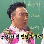 [EXO] <b>연애</b>하더니 레이급으로 인기 떨어진 카이